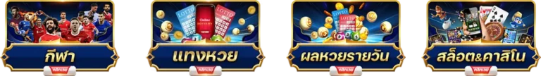 บริการ