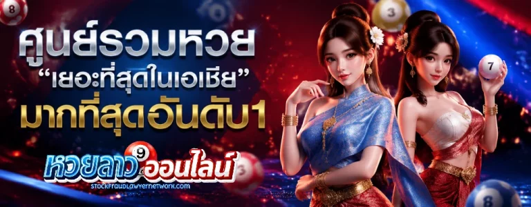 ลาว hd ย้อน หลัง